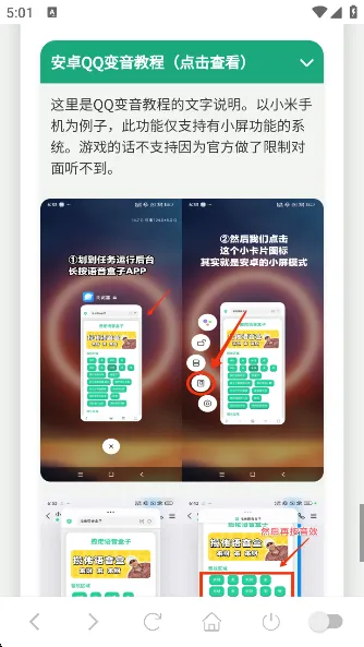 �ݷ������������ֻ���v1.02 �ֻ����ͼ