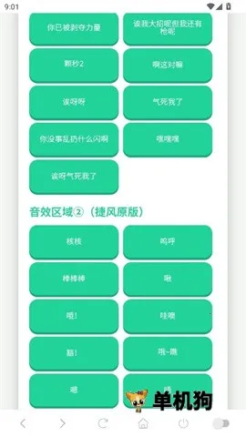 �ݷ������������ֻ���v1.02 �ֻ����ͼ