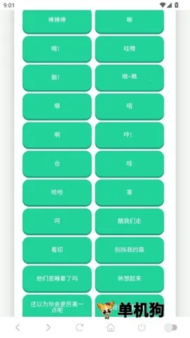 �ݷ������������ֻ���v1.02 �ֻ����ͼ