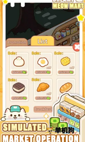 �λ�è�䳬��(è�䳬�о�Ӫ��Ϸ)v1.0.12 ��Ѱ��ͼ