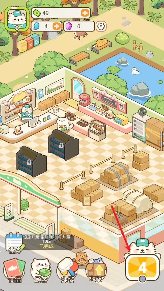 梦幻猫咪超市(猫咪超市经营游戏) 梦幻猫咪超市(猫咪超市经营游戏)