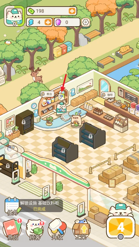 梦幻猫咪超市(猫咪超市经营游戏) 梦幻猫咪超市(猫咪超市经营游戏)