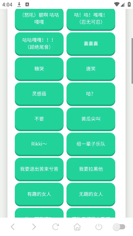 ���ɵ�������2025���°汾v1.02 �ٷ������ͼ