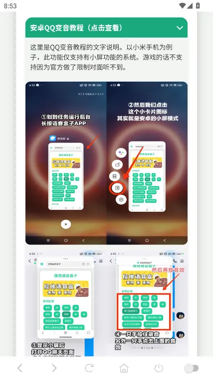 ���ɵ�������2025���°汾v1.02 �ٷ������ͼ