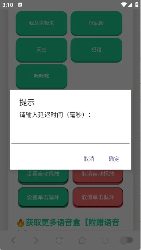 ���ɵ�������2025���°汾v1.02 �ٷ������ͼ