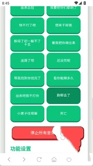 ������С��������(����ģ������)v1.02 ��Ѱ��ͼ