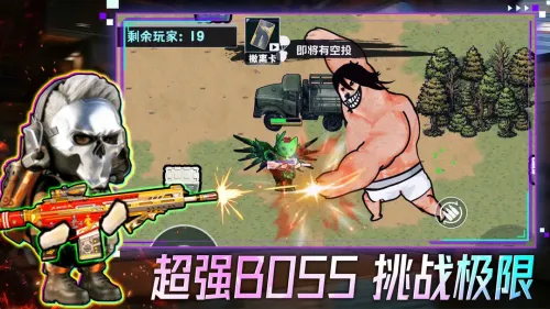 �����Ѵ�(�޹������Ϸ)v1.0.1 �ֻ����ͼ