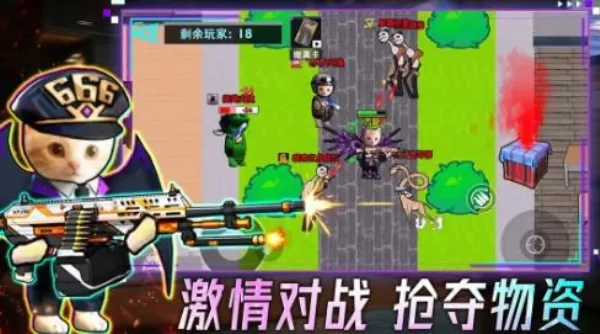 �����Ѵ�(�޹������Ϸ)v1.0.1 �ֻ����ͼ