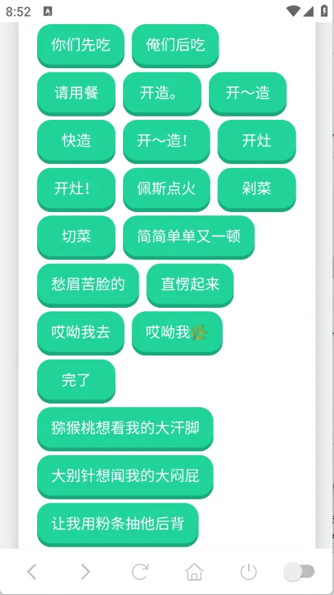 ���������2025���°汾v1.02 �ٷ������ͼ