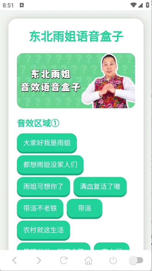 ���������2025���°汾v1.02 �ٷ������ͼ