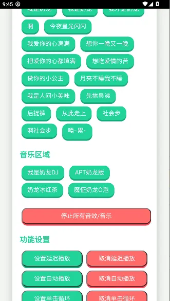 ����������(����������)v1.0 �ֻ����ͼ