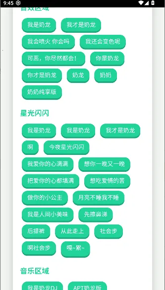 ����������(����������)v1.0 �ֻ����ͼ