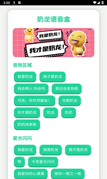 ����������(����������)v1.0 �ֻ����ͼ