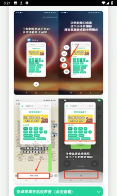 ����������(����������)v1.0 �ֻ����ͼ