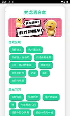 ����������(����������)v1.0 �ֻ����ͼ