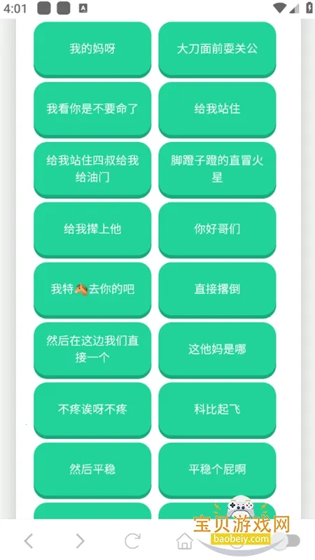 ����һ��������(������Դ����)v1.02 ��׿���ͼ