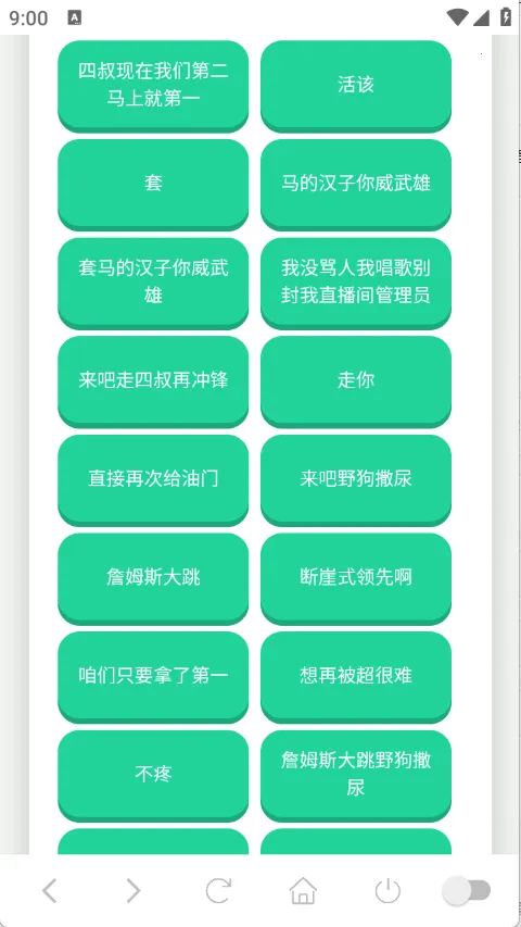 ����һ��������(������Դ����)v1.02 ��׿���ͼ