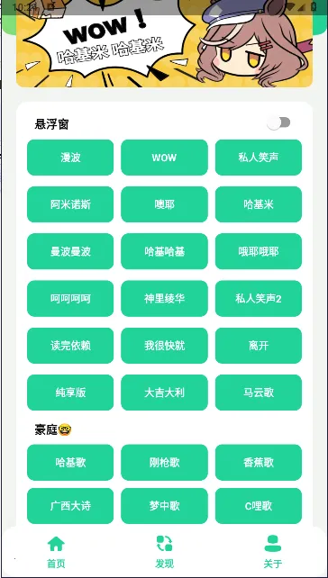 ����������������(�����й��ܶ���)v1.02 ��׿���ͼ