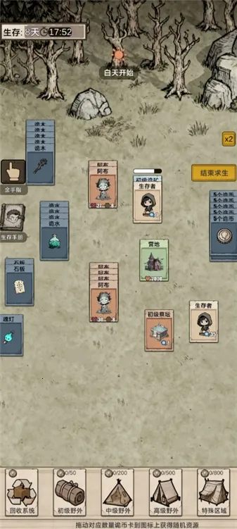 �������ץ����(���ץ������Ϸ)v1.0 ��Ѱ��ͼ