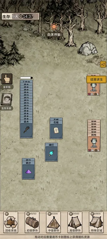 �������ץ����(���ץ������Ϸ)v1.0 ��Ѱ��ͼ