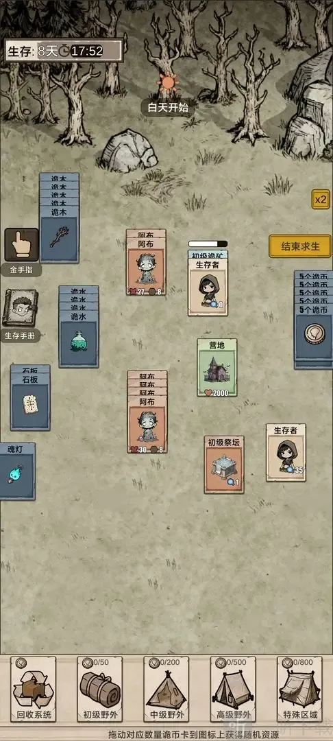 �������ץ����(���ץ������Ϸ)