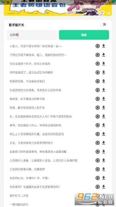 ����������(������������)v1.0 �ֻ����ͼ