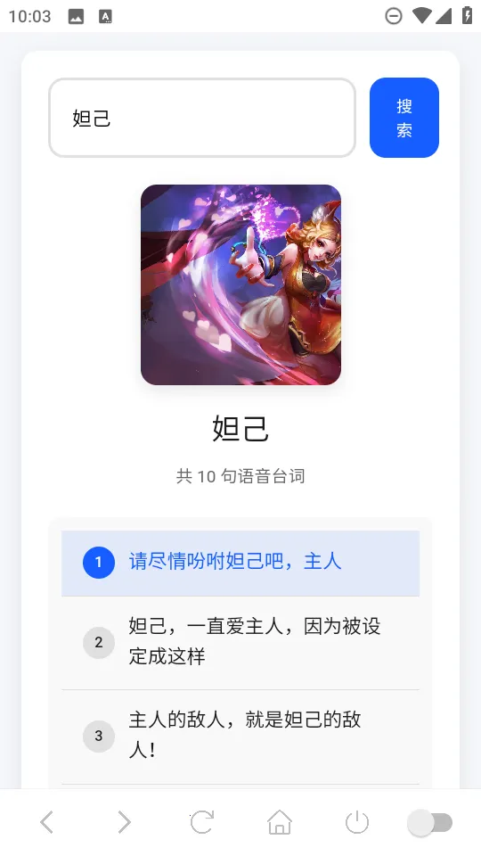 ����������(������������)v1.0 �ֻ����ͼ