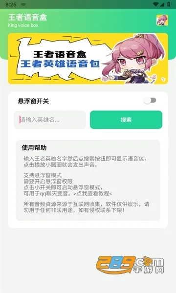 ����������(������������)v1.0 �ֻ����ͼ