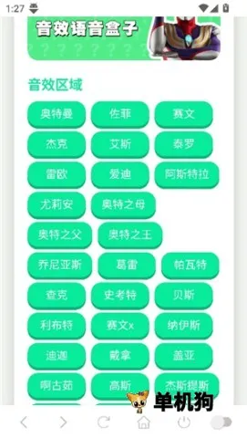 ������ս��������(��������Ч����)v1.0 �ٷ������ͼ