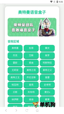 ������ս��������(��������Ч����)v1.0 �ٷ������ͼ