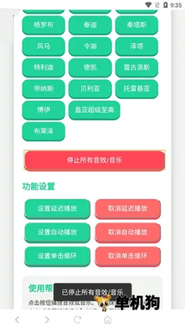 ������ս��������(��������Ч����)v1.0 �ٷ������ͼ