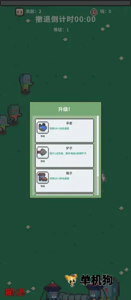 ĩ�ս����(ĩ��������Ϸ)v0.1 ��׿���ͼ