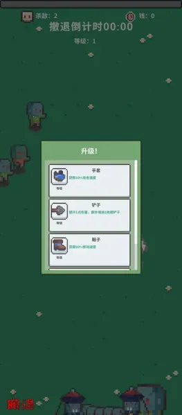 ĩ�ս����(ĩ��������Ϸ)v0.1 ��׿���ͼ