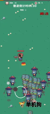 末日解放者(末日生存游戏) 末日解放者(末日生存游戏)