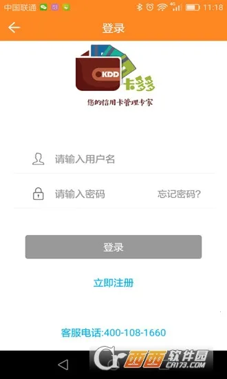 ����������ֻ���v1.1.6 �ֻ����ͼ