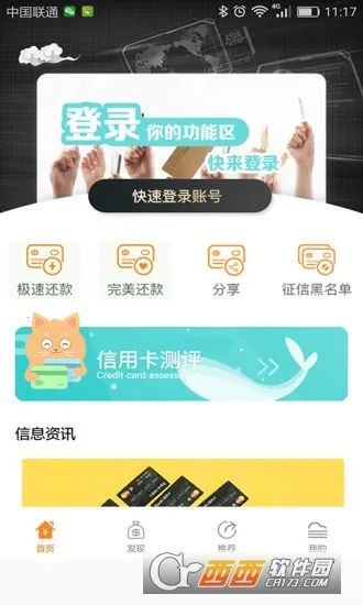 ����������ֻ���v1.1.6 �ֻ����ͼ