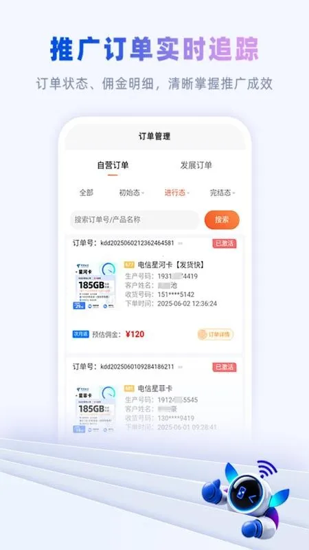 ����������ֻ���