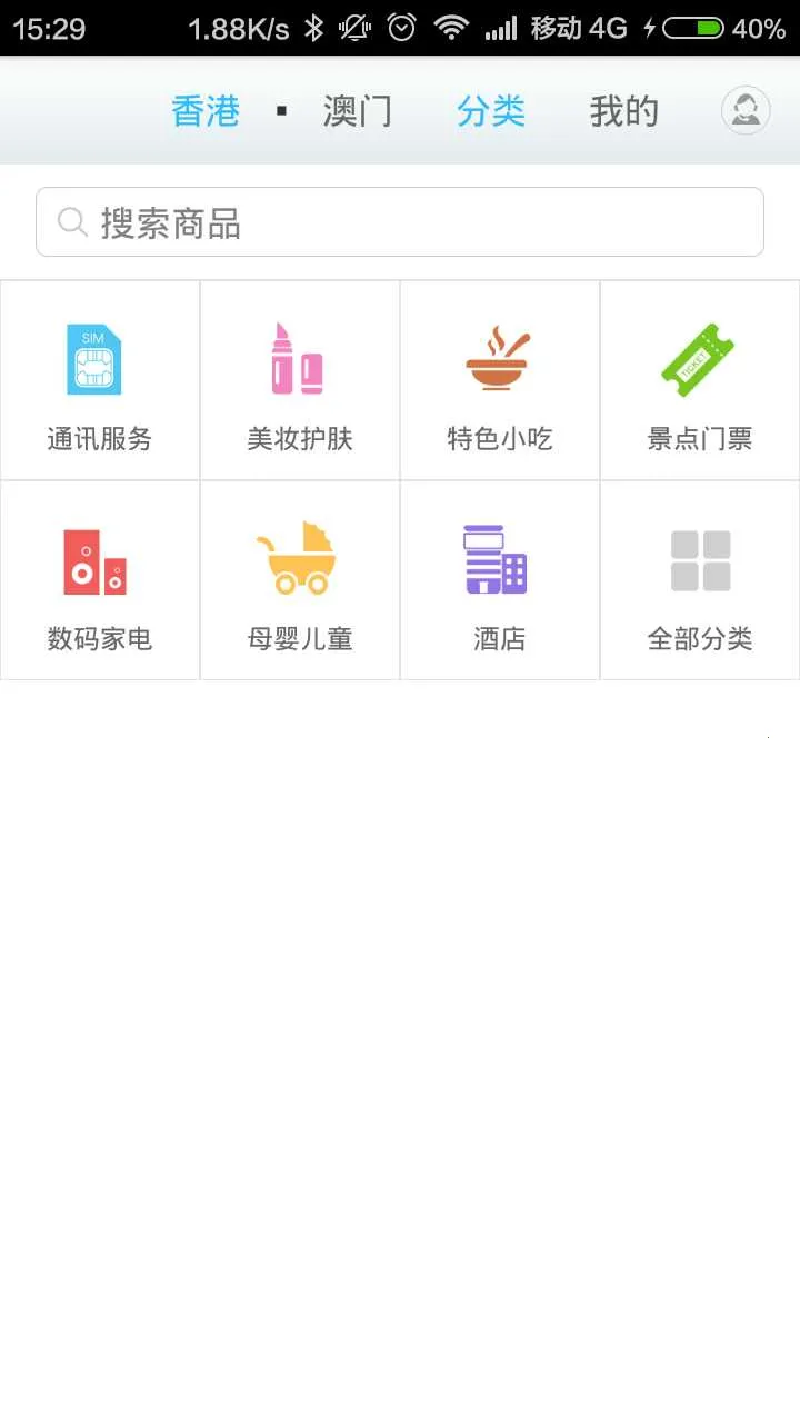 ����������ֻ���v1.1.6 �ֻ����ͼ