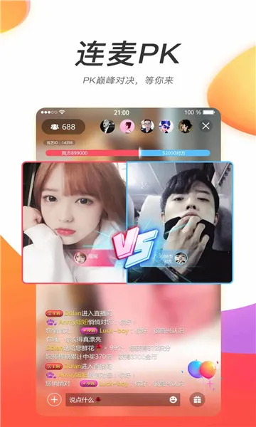 �ƻ�ֱ��(ֱ����������)v1.0 ��Ѱ��ͼ