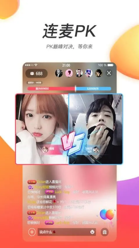 �ƻ�ֱ��(ֱ����������)