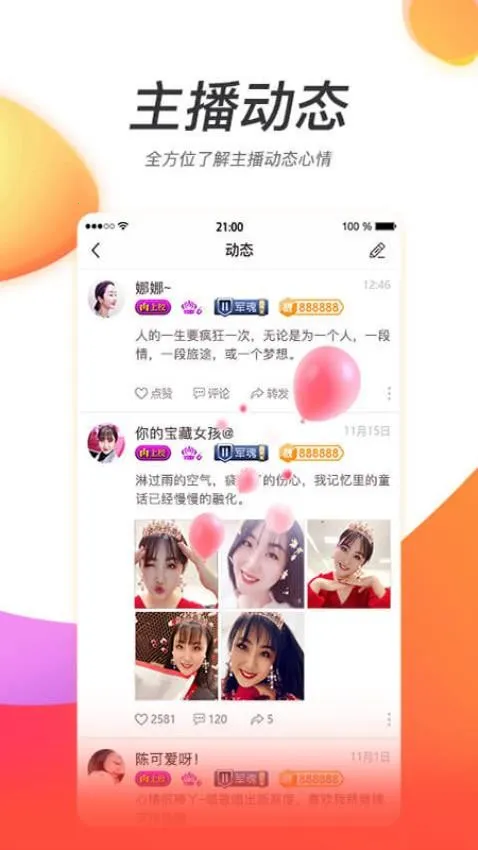 �ƻ�ֱ��(ֱ����������)v1.0 ��Ѱ��ͼ