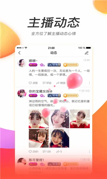 �ƻ�ֱ��(ֱ����������)v1.0 ��Ѱ��ͼ