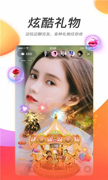 �ƻ�ֱ��(ֱ����������)v1.0 ��Ѱ��ͼ