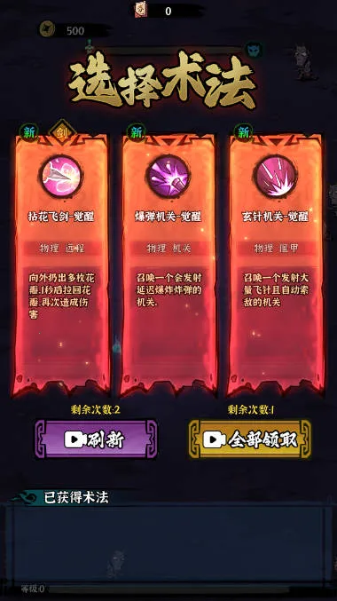 �ظ���˵(����ɫ������Ϸ)v1.0.5 ��Ѱ��ͼ