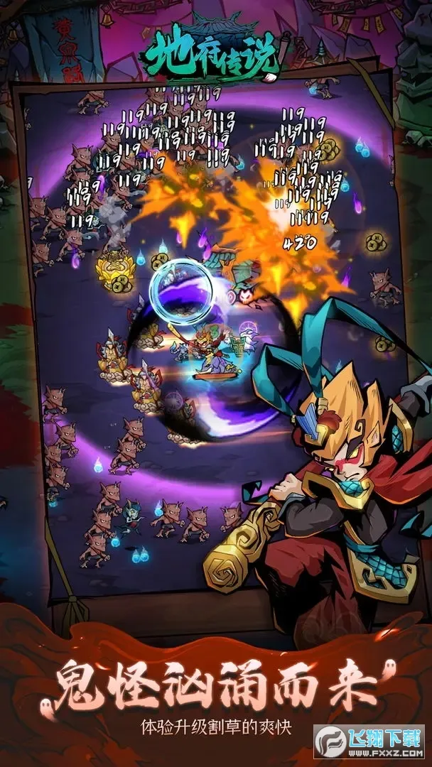 �ظ���˵(����ɫ������Ϸ)v1.0.5 ��Ѱ��ͼ