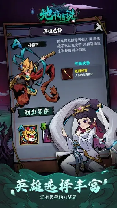 �ظ���˵(����ɫ������Ϸ)v1.0.5 ��Ѱ��ͼ