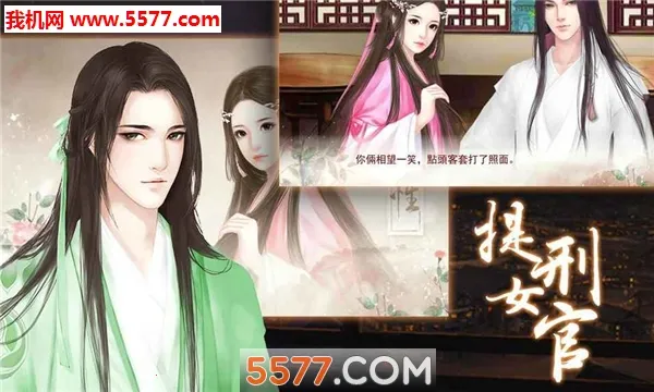 ����Ů��(�ŷ��ư�������)v3.0.0 ��׿���ͼ