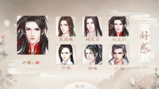 ����Ů��(�ŷ��ư�������)v3.0.0 ��׿���ͼ