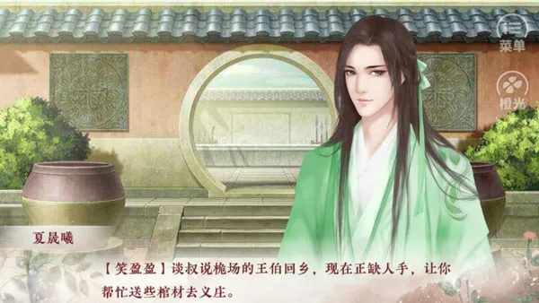 ����Ů��(�ŷ��ư�������)