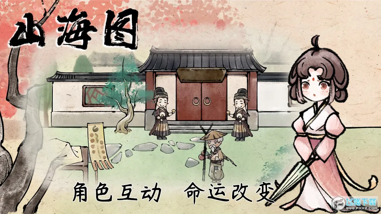 ɽ��ͼ(�ŷ������Ϸ)v1.2 ��Ѱ��ͼ